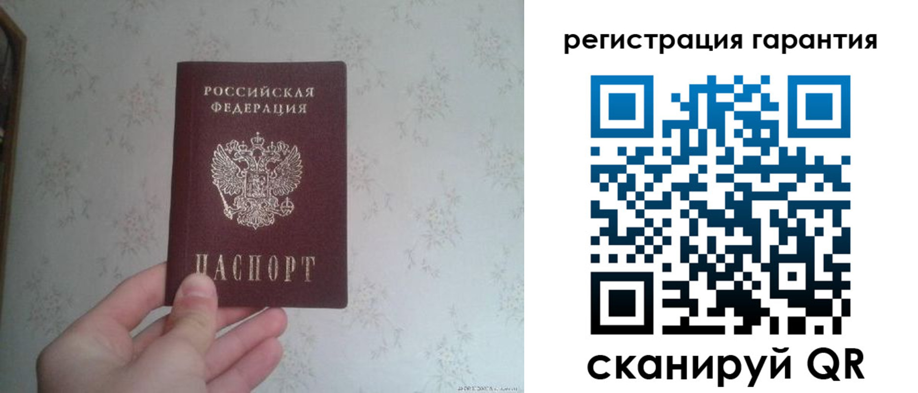 временная регистрация законно в Белово